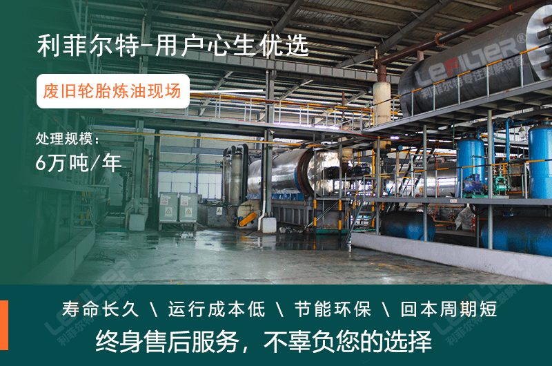 輪胎煉油辦理環(huán)保批復(fù)需要多少錢？