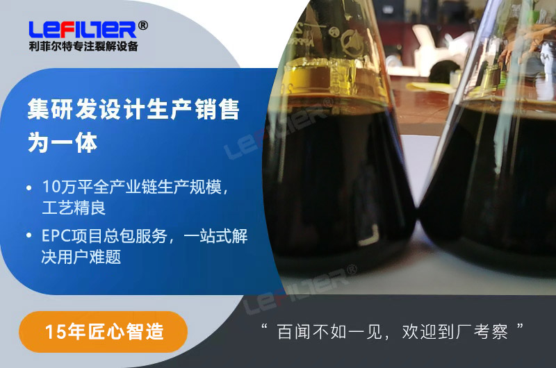 廢舊輪胎煉油是什么油，干什么用？