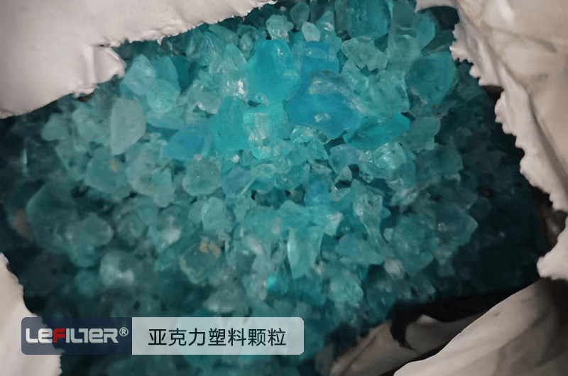 亞克力熱解煉油要在化工園區(qū)嗎？
