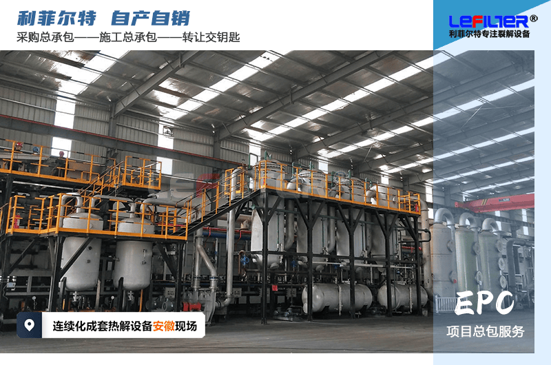 廢輪胎煉出來(lái)的是什么油？廢輪胎煉油合法嗎？