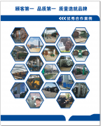 九江輪胎煉油設(shè)備現(xiàn)場(chǎng)安全操作標(biāo)語張貼完成效果圖