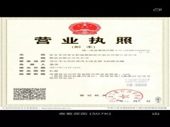 國家大力扶持的煉油行業(yè)竟是“騙局”？