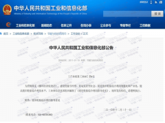 環(huán)評手續(xù)是怎么辦理的吶？
